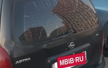 Opel Astra G, 2003 год, 245 000 рублей, 2 фотография
