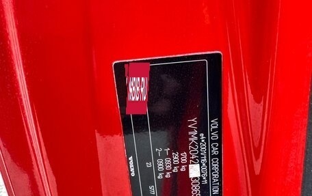 Volvo C30 I рестайлинг, 2007 год, 490 000 рублей, 23 фотография