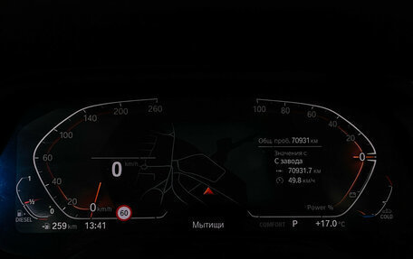 BMW X5, 2021 год, 8 650 000 рублей, 13 фотография