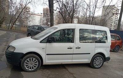 Volkswagen Caddy III рестайлинг, 2006 год, 460 000 рублей, 1 фотография