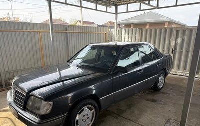 Mercedes-Benz E-Класс, 1995 год, 350 000 рублей, 1 фотография