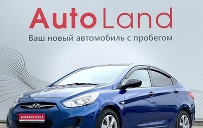 Hyundai Solaris II рестайлинг, 2013 год, 949 000 рублей, 1 фотография