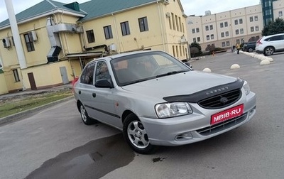 Hyundai Accent II, 2002 год, 230 000 рублей, 1 фотография