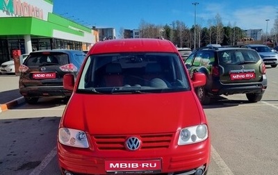 Volkswagen Caddy III рестайлинг, 2009 год, 700 000 рублей, 1 фотография