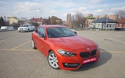 BMW 2 серия F22, 2013 год, 2 100 000 рублей, 1 фотография