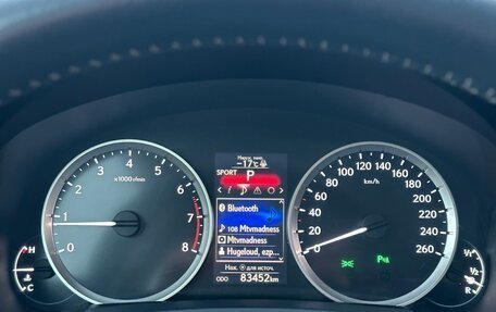 Lexus IS III, 2014 год, 2 700 000 рублей, 10 фотография