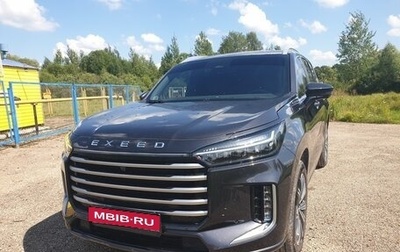 CheryExeed VX, 2023 год, 4 350 000 рублей, 1 фотография