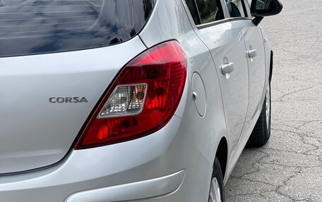 Opel Corsa D, 2008 год, 430 000 рублей, 11 фотография