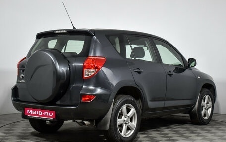 Toyota RAV4, 2008 год, 1 249 000 рублей, 5 фотография