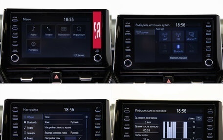 Toyota Corolla, 2019 год, 1 598 000 рублей, 20 фотография