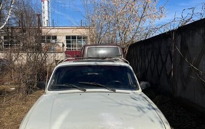 ГАЗ 31029 «Волга», 1996 год, 70 000 рублей, 1 фотография