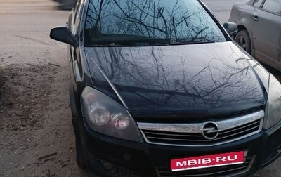 Opel Astra H, 2011 год, 420 000 рублей, 1 фотография