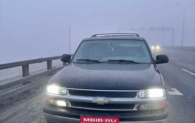 Chevrolet Tahoe II, 2004 год, 450 000 рублей, 1 фотография