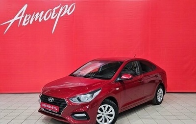 Hyundai Solaris II рестайлинг, 2018 год, 1 315 000 рублей, 1 фотография
