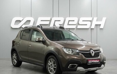 Renault Sandero II рестайлинг, 2020 год, 969 000 рублей, 1 фотография