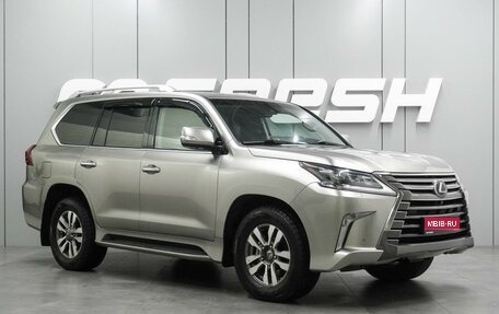 Lexus LX III, 2016 год, 8 025 000 рублей, 1 фотография