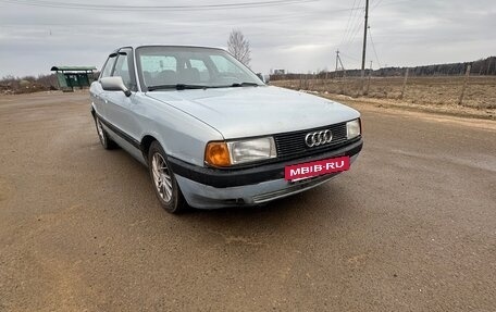 Audi 80, 1989 год, 140 000 рублей, 11 фотография