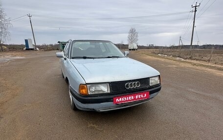 Audi 80, 1989 год, 140 000 рублей, 7 фотография