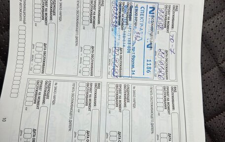 Nissan X-Trail, 2021 год, 3 000 000 рублей, 18 фотография