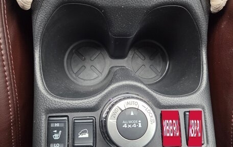 Nissan X-Trail, 2021 год, 3 000 000 рублей, 14 фотография