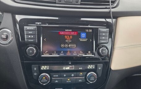 Nissan X-Trail, 2021 год, 3 000 000 рублей, 16 фотография