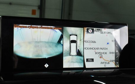 Lexus LX III, 2016 год, 8 025 000 рублей, 12 фотография