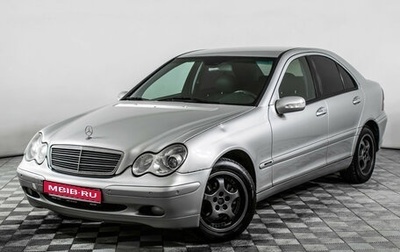 Mercedes-Benz C-Класс, 2002 год, 395 000 рублей, 1 фотография