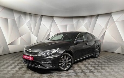 KIA Optima IV, 2018 год, 1 695 000 рублей, 1 фотография