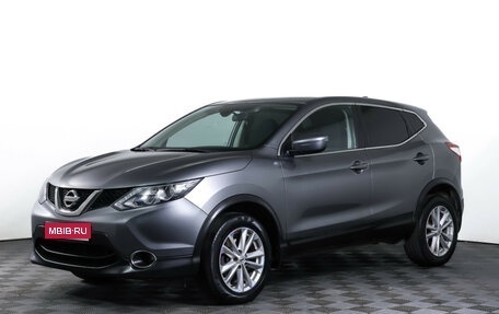 Nissan Qashqai, 2018 год, 1 640 000 рублей, 1 фотография