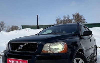 Volvo XC90 II рестайлинг, 2003 год, 1 000 000 рублей, 1 фотография