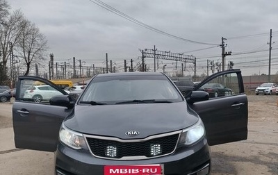 KIA Rio III рестайлинг, 2016 год, 600 000 рублей, 1 фотография