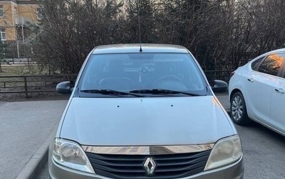 Renault Logan I, 2011 год, 550 000 рублей, 1 фотография