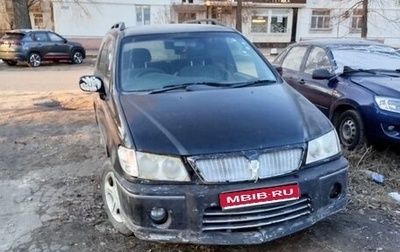 Nissan Presage I, 1998 год, 200 000 рублей, 1 фотография