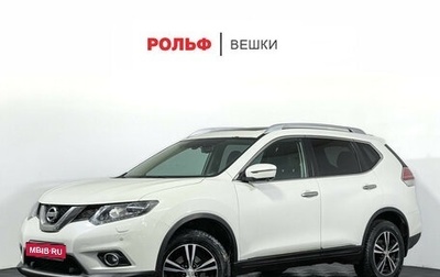 Nissan X-Trail, 2018 год, 1 997 000 рублей, 1 фотография