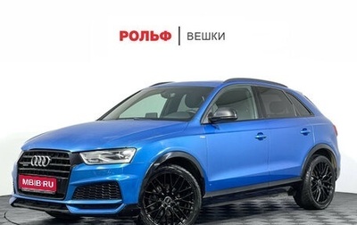 Audi Q3, 2017 год, 2 477 000 рублей, 1 фотография