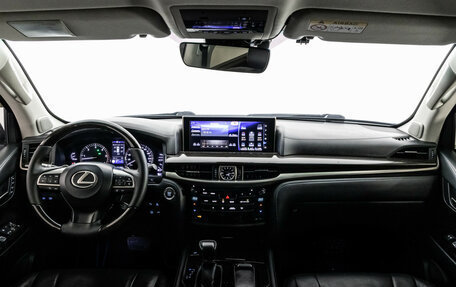 Lexus LX III, 2015 год, 5 499 000 рублей, 14 фотография