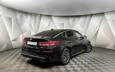 KIA Optima IV, 2018 год, 1 695 000 рублей, 2 фотография