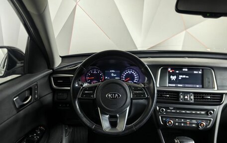 KIA Optima IV, 2018 год, 1 695 000 рублей, 20 фотография