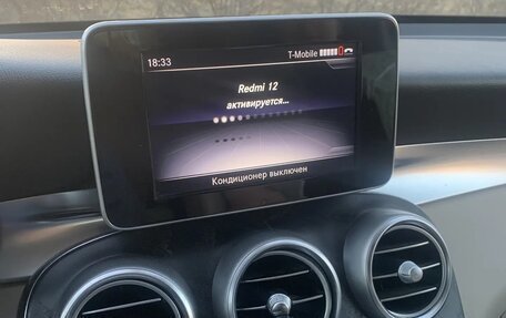 Mercedes-Benz GLC, 2018 год, 3 200 000 рублей, 5 фотография