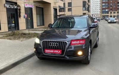 Audi Q5, 2013 год, 1 600 000 рублей, 1 фотография