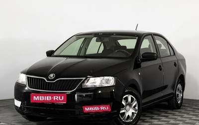 Skoda Rapid I, 2016 год, 699 000 рублей, 1 фотография