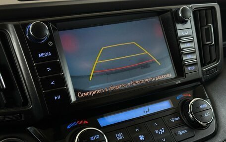 Toyota RAV4, 2017 год, 2 250 000 рублей, 8 фотография