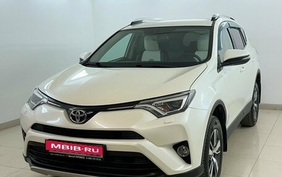Toyota RAV4, 2017 год, 2 250 000 рублей, 1 фотография