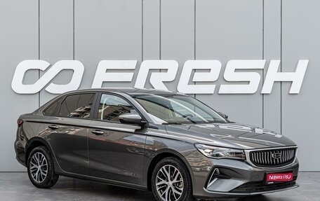 Geely Emgrand, 2023 год, 1 730 000 рублей, 1 фотография