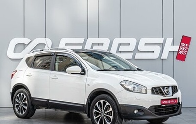 Nissan Qashqai, 2011 год, 1 198 000 рублей, 1 фотография