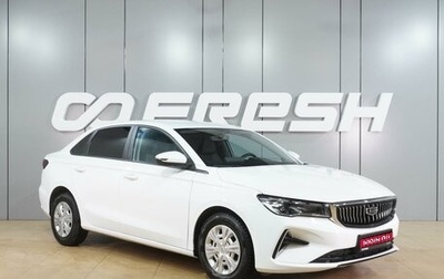 Geely Emgrand, 2024 год, 1 699 000 рублей, 1 фотография