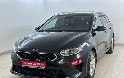 KIA cee'd III, 2021 год, 1 650 000 рублей, 1 фотография