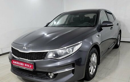 KIA Optima IV, 2017 год, 1 560 000 рублей, 1 фотография