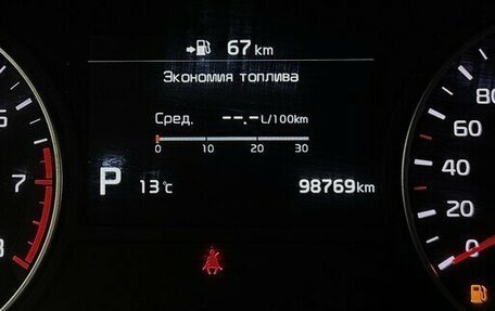 KIA Optima IV, 2019 год, 2 500 000 рублей, 6 фотография