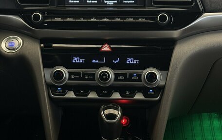 Hyundai Elantra VI рестайлинг, 2020 год, 1 850 000 рублей, 8 фотография